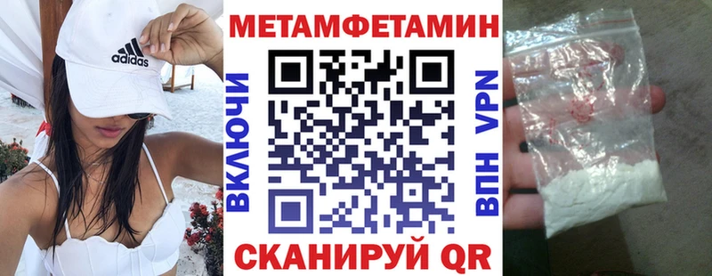 Купить  Саки  АМФЕТАМИН 97% 