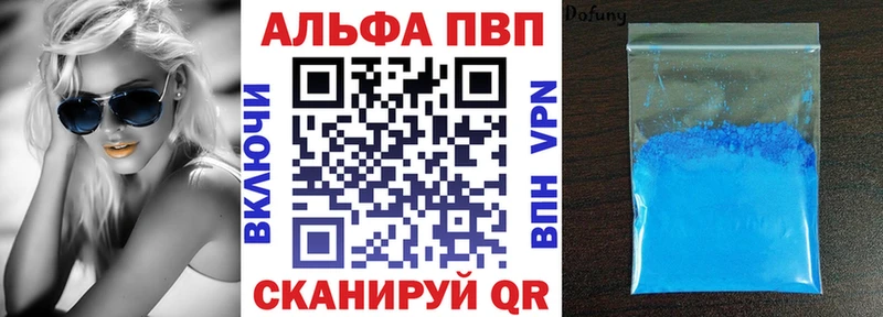Альфа ПВП СК КРИС  Купить где  Саки 