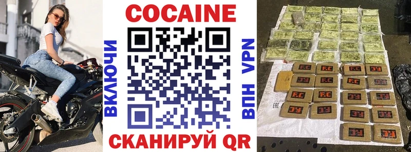 Купить где Саки Cocaine VHQ