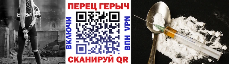 Купить где  Саки  ГЕРОИН Heroin 