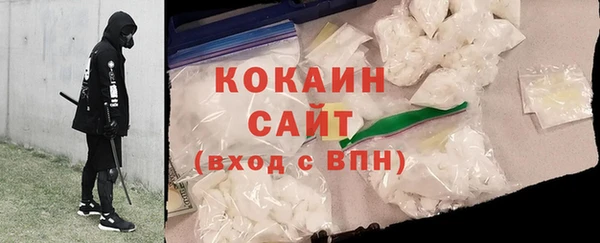 крисы Горнозаводск