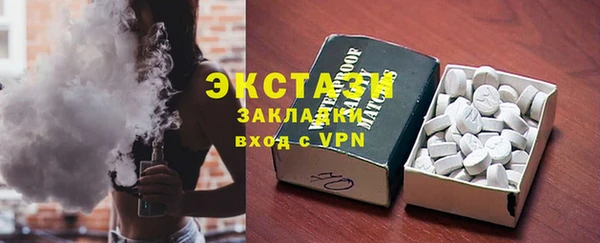 прущий лед Горняк