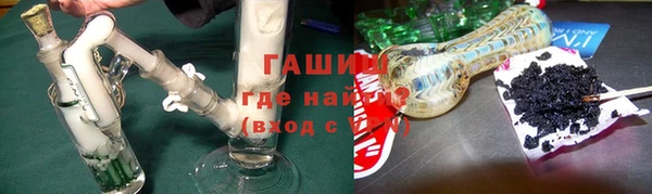 мескалин Горно-Алтайск
