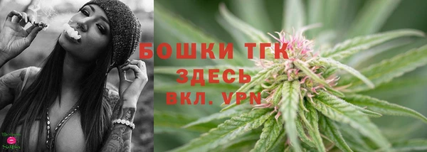 кокаин премиум Струнино