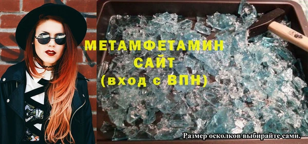прущий лед Горняк