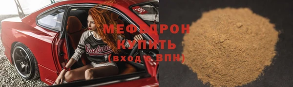прущий лед Горняк