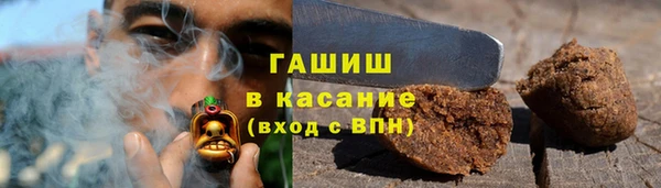 крисы Горнозаводск