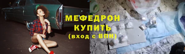 героин Ступино