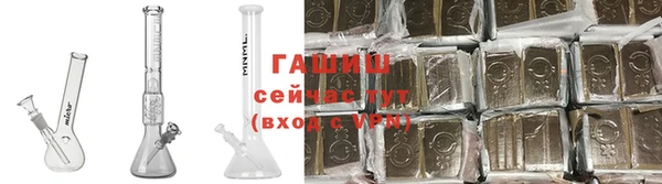 крисы Горнозаводск