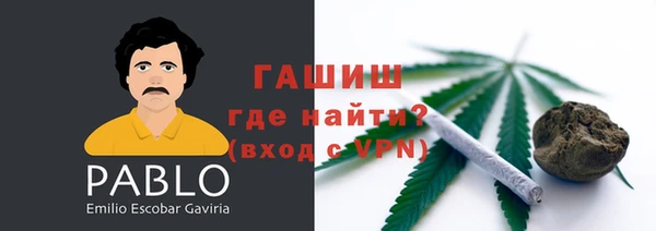 крисы Горнозаводск