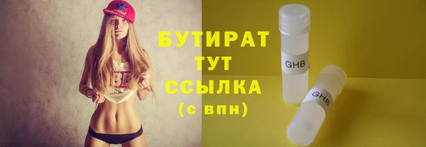 крисы Горнозаводск