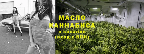 крисы Горнозаводск