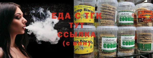 крисы Горнозаводск