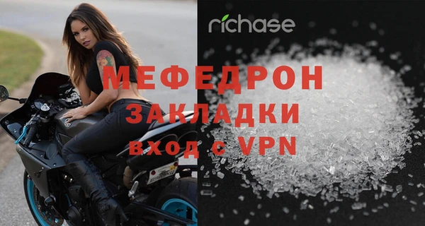 кокаин премиум Струнино