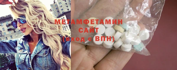крисы Горнозаводск