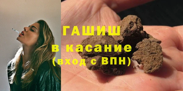 мескалин Горно-Алтайск