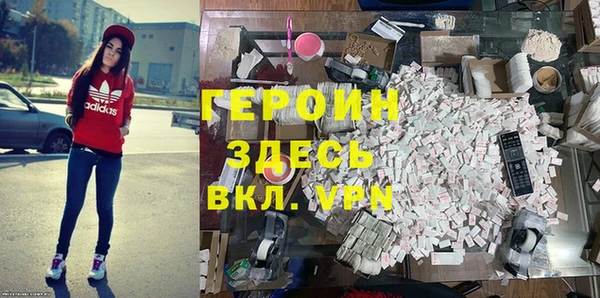 прущий лед Горняк