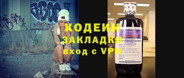 героин Ступино