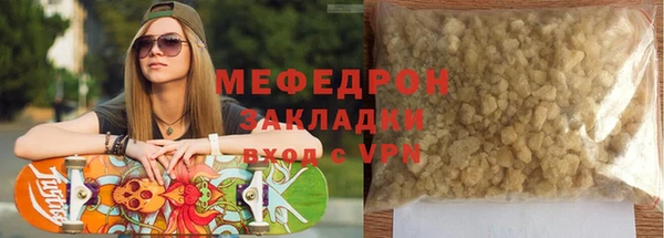 мескалин Горно-Алтайск