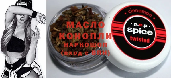 крисы Горнозаводск