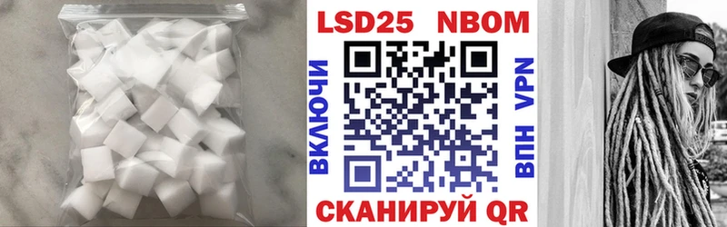 Купить где  Саки  LSD-25 экстази ecstasy 