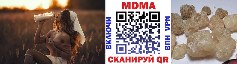 МДМА молли  Купить  Саки 