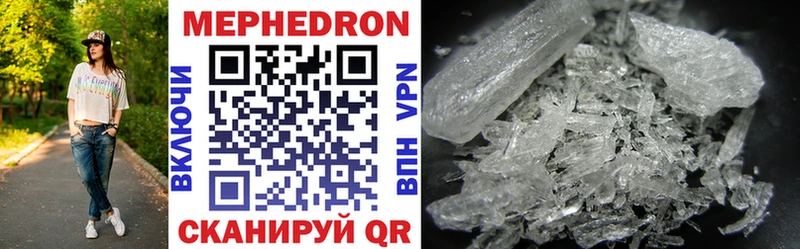 Купить где Саки МЯУ-МЯУ mephedrone