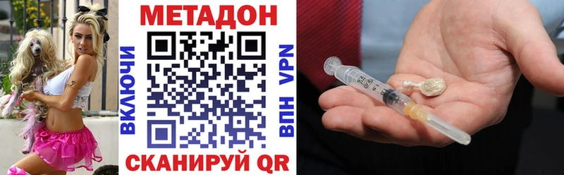 Метадон белоснежный  Купить закладки  Саки 