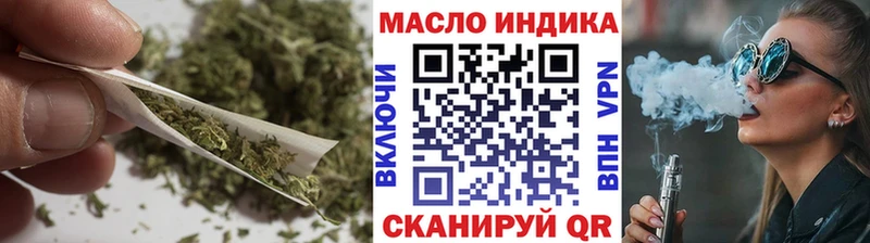 ТГК вейп с тгк  Купить  Саки 