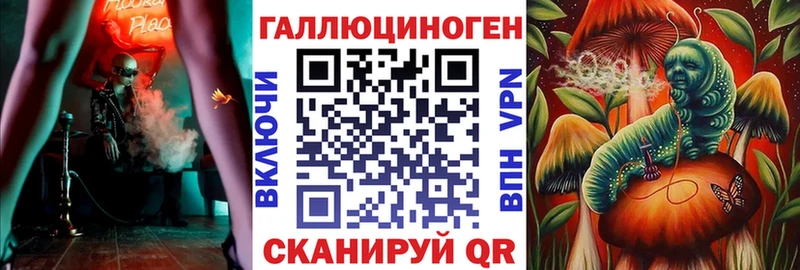 Галлюциногенные грибы GOLDEN TEACHER  Купить где  Саки 